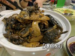-阿静美食
