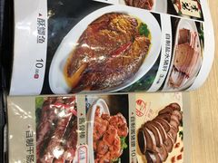 -六泰居·尔滨地标·东北菜(泰山路店)