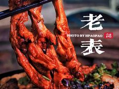 -老表记广西宵夜螺蛳鸭脚煲(西大店)