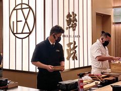 -鮨政· Omakase(港汇恒隆广场店)