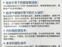 -无锡市第二人民医院(南院)