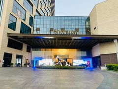 -上海嘉定喜来登酒店