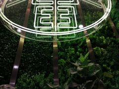 -中海环宇荟
