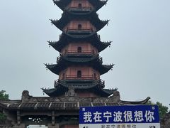 -宁波府城隍庙