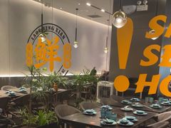 -老城鲜·小海鲜贝贝煲火锅(壹方城店)