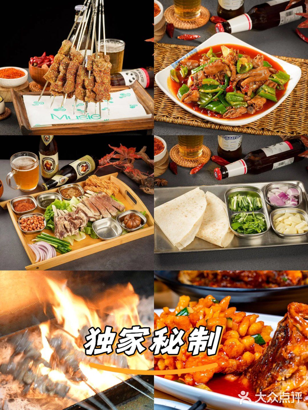😍必尝的特色美食大集合！