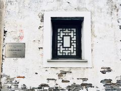 -青果巷历史文化街区