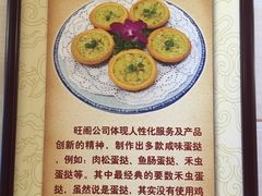 -国家五钻酒家·西樵旺阁渔村(西樵店)