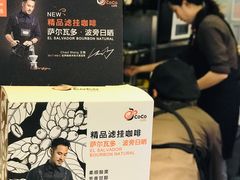 门面-CoCo都可(恒隆456店)