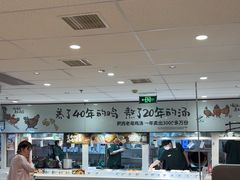 -老乡鸡(东方广场店)