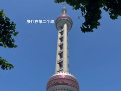 -东方明珠·空中旋转餐厅