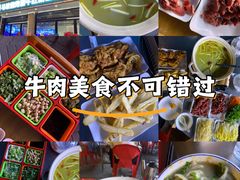 -清真·马坡烧烤涮牛肚·酸浆火锅(新区总店)