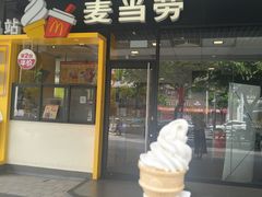 -麦当劳(佛山流行前线店)