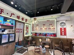 -粤拭轩·广东味道(祥和里店)
