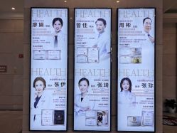 -禾丽康美医疗美容医院