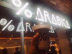 -% Arabica阿拉比卡咖啡(武汉天地店)