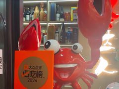 -本达人海鲜烧烤·朝鲜族风味(发展店)