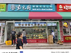 -紫光园(劲松店)