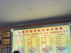 -西环肥仔螺蛳粉(总店)