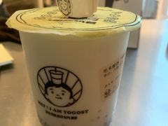 -我是酸奶君(壹方城店)