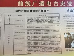 -大嶝英雄三岛战地观光园
