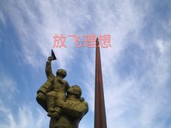 -中国航空博物馆