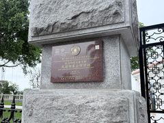 -鼓浪屿风景名胜区-英国领事馆旧址