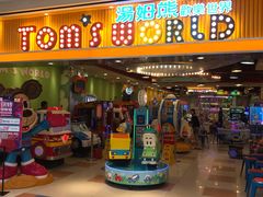 -汤姆熊欢乐世界(罗斯福店)