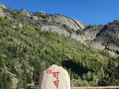 -可可托海景区