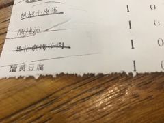 -首钢一九一九大酒楼(石景山店)