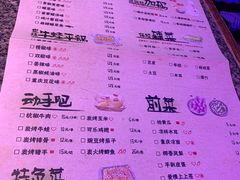 菜单-蛙来哒(金沙洲万达店)