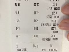 账单-北京稻香村(天桥乐汇百货商场店)