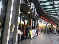 门面-必胜客(长安长青店)