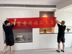 -米兰天地装饰(红星美凯龙旗舰店)