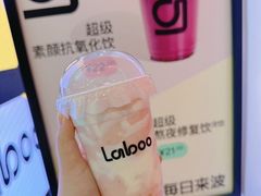 -gleeglee乐溢亦茶(朝阳大悦城店)