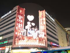 -黄兴南路步行商业街