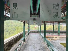 -妙峰山风景名胜区