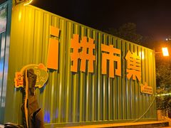 -SM广场