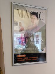 点击看大图 -天津伊美尔医疗整形美容专科医院