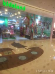-KIDSLAND凯知乐(中环保利时光里店)