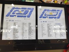 -万达广场(太原街店)