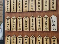 -万寿斋(山阴路店)