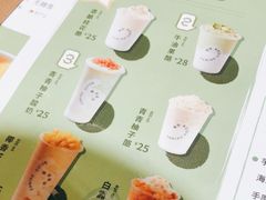 -宝珠奶酪(长宁金虹桥店)