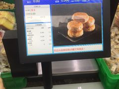 -宫廷糕点铺