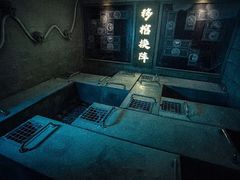 -E+有冰工厂·昆仑寒宫2(五角场店)