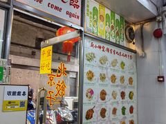 -北京水饺