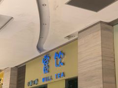 -赏饮·WILL TEA