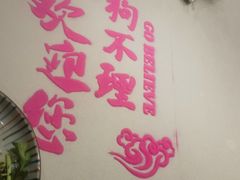 -狗不理(水上北路旗舰店)
