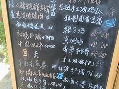 -龙姐私房菜(和顺古镇店)