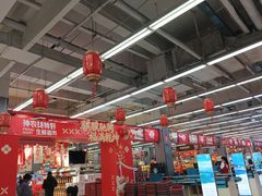 -神农美特好生鲜超市(三墙店)